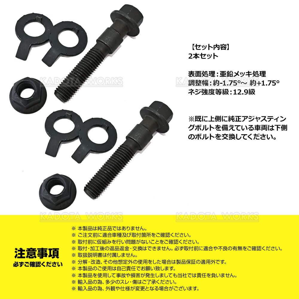 Amazon | タント L350S L360S L375S L385S LA600S LA610S キャンバー